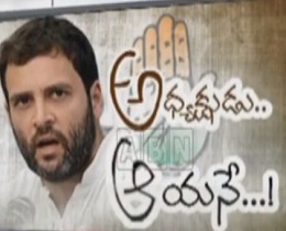 rahul