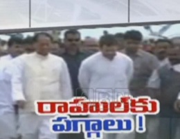rahul