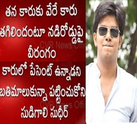 sudheer