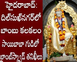 baba