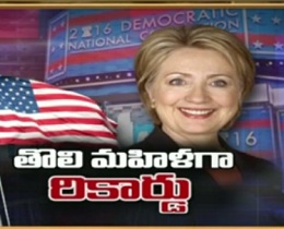 hillari