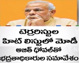 modi