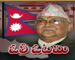 nepal