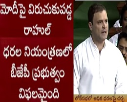 rahul