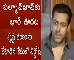 salman