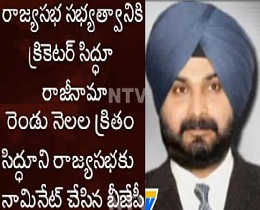 siddu