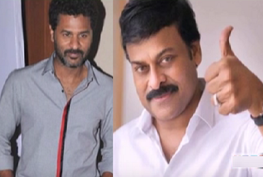 chiru ,prabhu deva