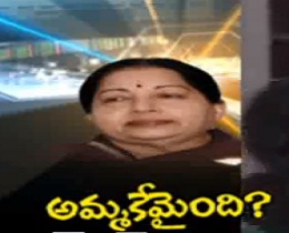 jaya