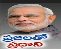 modi