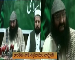 pak