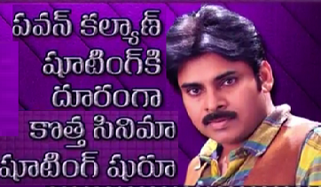 pawan