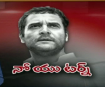 rahul