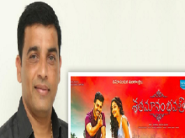 DILRAJU