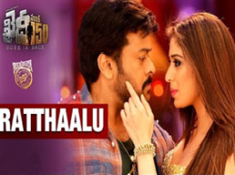 rathalu