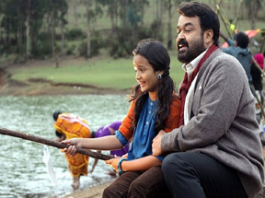 MOHANLAL