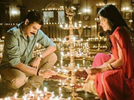 katamarayudu