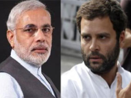 modi rahul