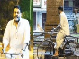 mohanlal