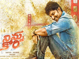 ninnu kori