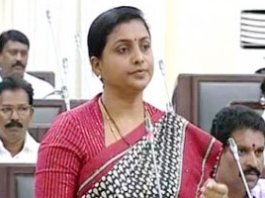 roja