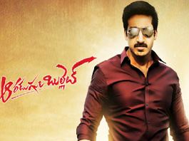Aaradugula Bullet