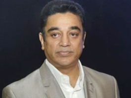 kamal