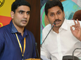 lokesh jagan