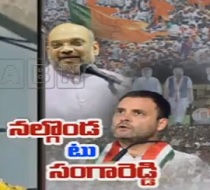 rahul