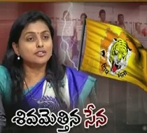 roja