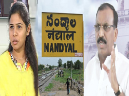 NANDYAL