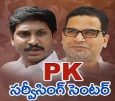 PK
