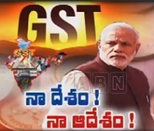 gst