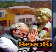 kalam