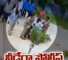 police