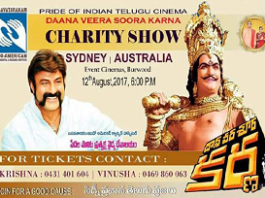 balayya