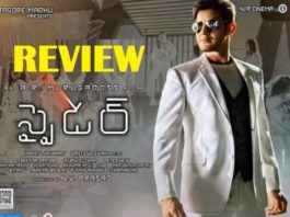 SPYDER MOVIE REVIEW