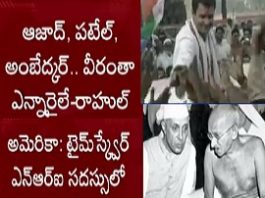 rahul