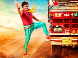 DriverRamudu1508999939