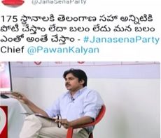 pk