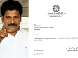 revanth-resign1509187904