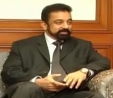 kamal