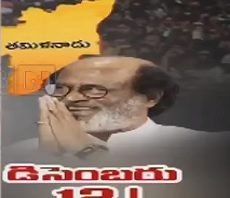 rajni