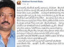ramgopalvarma1510900300