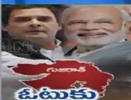 modi