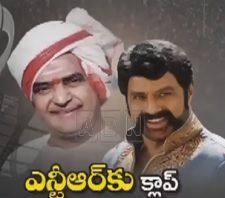 ntr
