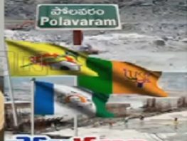polavaram