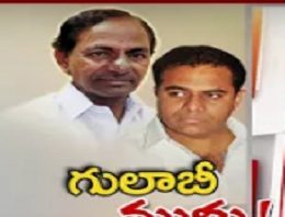 trs