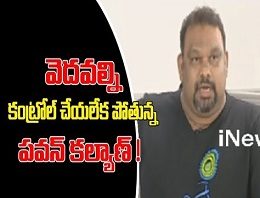 katthi