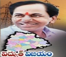kcr