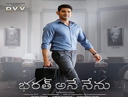 mahesh